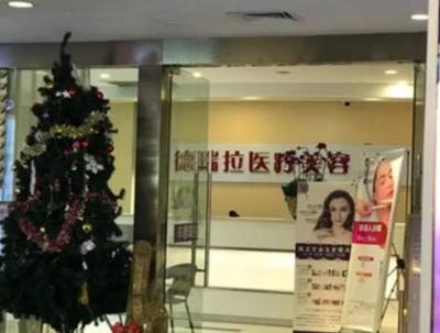 昆明微雕去除眼周紋排行前十佳大型正規(guī)整形醫(yī)院實力分析